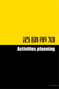 廈門房地產(chǎn)營銷策劃方案 為何選擇品尖承辦會(huì)展提升地產(chǎn)價(jià)值