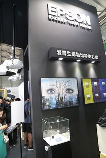 智能科技無處不在 愛普生AR眼鏡解鎖應用新篇章